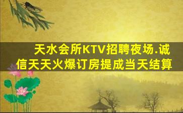 铁岭酒吧招聘